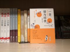 -光海书局(南京东路第一百货店)