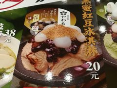-味千拉面(星摩尔购物中心店)