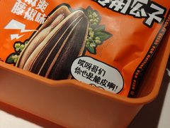 -鸣记脆皮烤鱼·海鲜烤鱼(三八广场店)