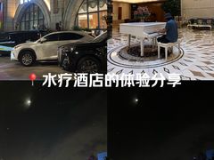 -麓湖国际水疗