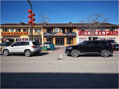 -北极村旅游风景区