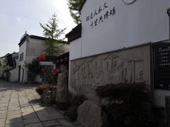 -衣裳街历史文化街区