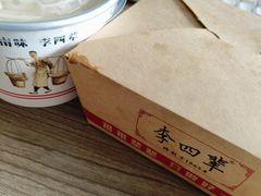 -李四辈(建文6店)
