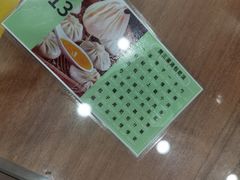 -西安贾三灌汤包·回坊小吃·清真炒菜(北院门总店)