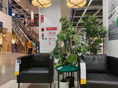 -宜家家居(西安未央商场店)