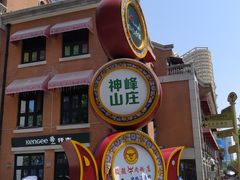 -吉庆街美食广场