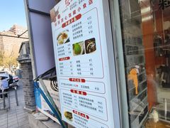 -张果佬年糕卷(科巷店)