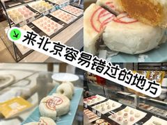-御茶膳房皇家糕点博物馆(北京首店)