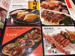 -味千拉面(航洋国际购物中心)