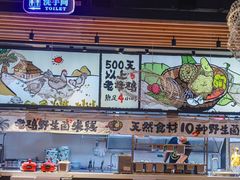 -云味馆·云南菜·云南米线(景田店)