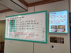 -岳记羊肠馆(陵园小区店)