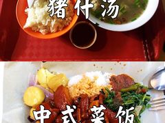 -芽笼