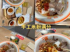 -小满手工粉(北京富力广场店)