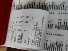 -C'è Amore爱意(亿合城店)