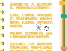 -名流健康高端体检中心·名宾门诊·健康管理