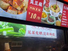 -香园茶社·金陵小灶(老门东店)