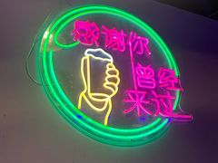 -外滩海鲜烧烤广场(东三旗店)