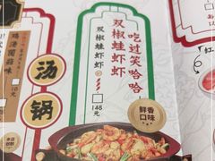 -臻享無招牌芝士烤蛙(台山昌大昌店)