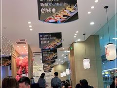 -晴季寿司(红旗街万达店)
