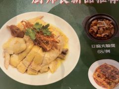 -任兴记(定西路店)