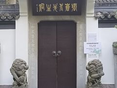 -杭州张苍水先生祠