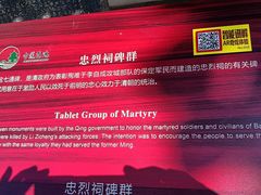 -莲池书院博物馆