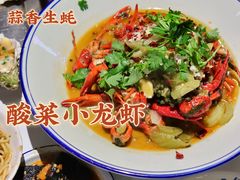 -老长沙龙虾馆·聚会餐厅(白石洲店)