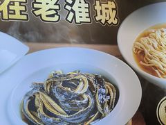 -老淮城·长鱼面(河下古镇店)