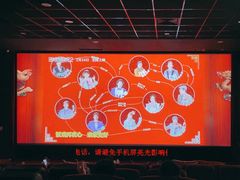 -UME影城(中国巨幕高新店)