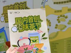 -成都银泰中心in99