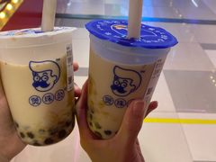 -煲珠公·老红糖珍珠奶茶(长宁龙之梦店)