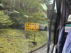 -富士山吉田線五合目