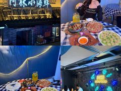 -阿妹小海鲜(下角店)