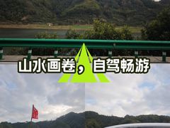 -新安江山水画廊风景区