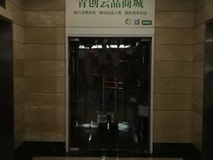 -深圳金碧酒店