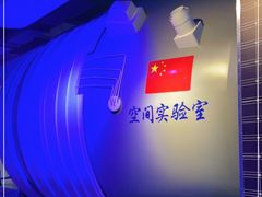 -苏州青少年科技馆