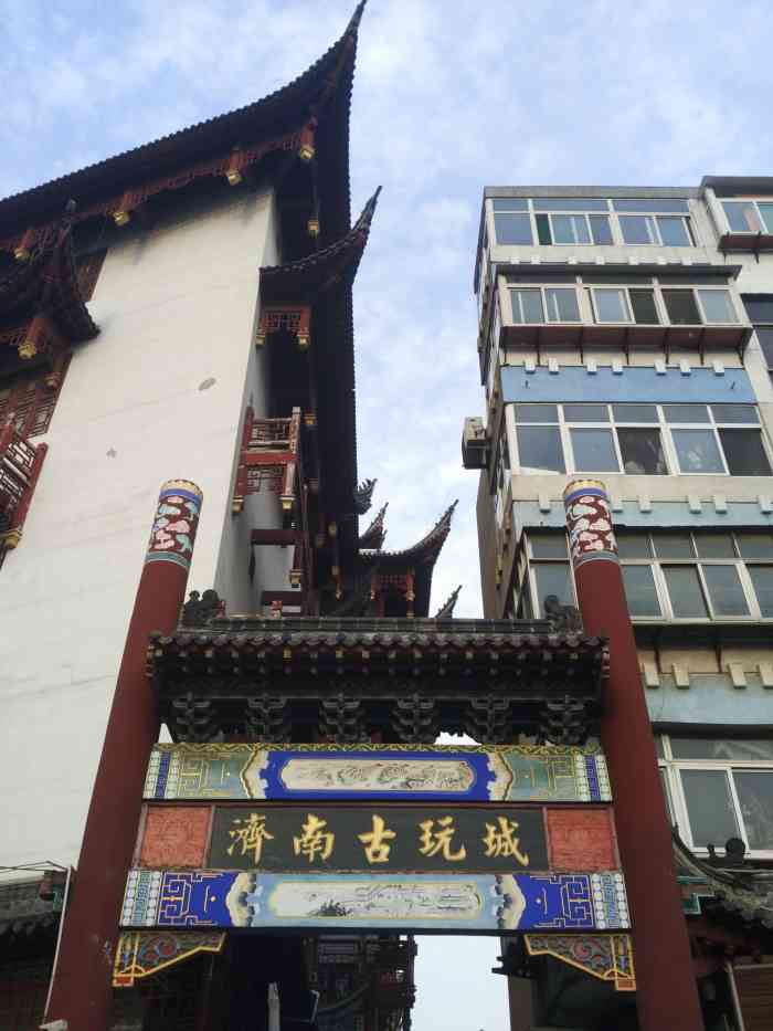 夜个想去动物园,误打误撞济南古玩城.