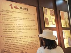 -吴敬梓故居