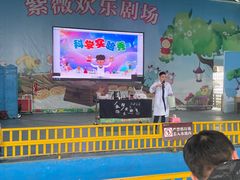 -武汉紫薇都市田园