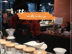 -sugarman espresso素饮糖人高新咖啡工厂