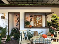 -杭州植物园