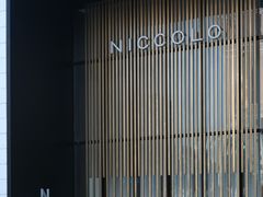 -长沙尼依格罗酒店