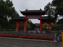 -四川大学(望江校区)