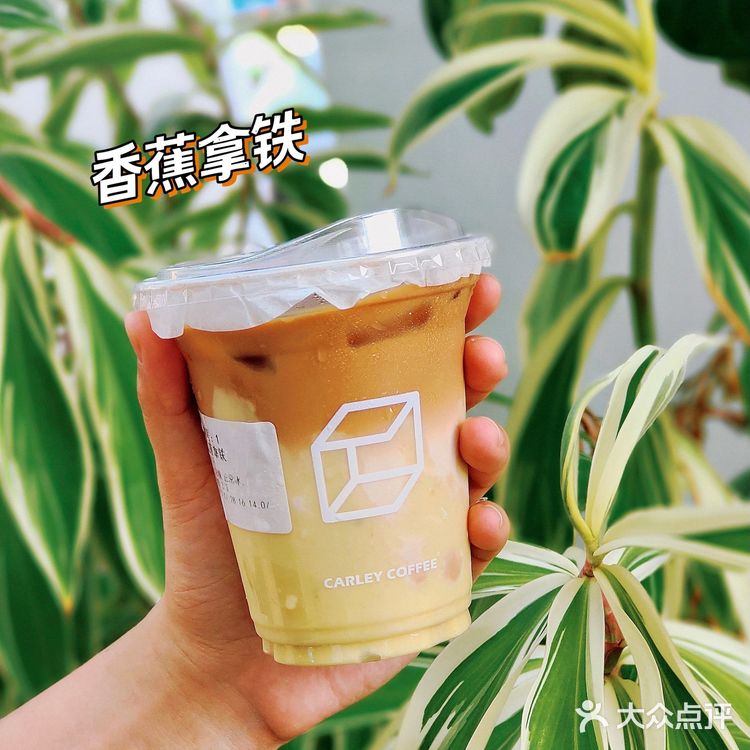 咖里椰皇冰美式，一整颗抱着喝才是完美夏日