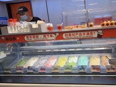 -极拉图·现制冰淇淋(梅溪湖新天地步步高店)