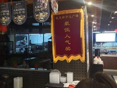 -满园烤鸭·春饼(太原街万达店)