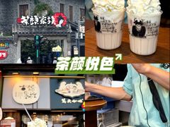 -大碗先生(万家丽店)