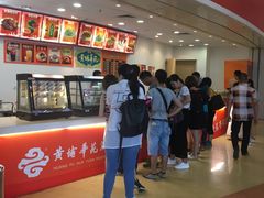 -宝能国际体育演艺中心