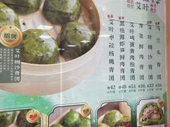 -王家沙点心店(南京西路总店)