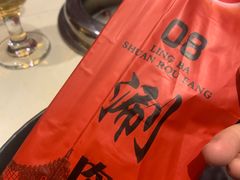 -08涮肉坊(广顺南大街店)